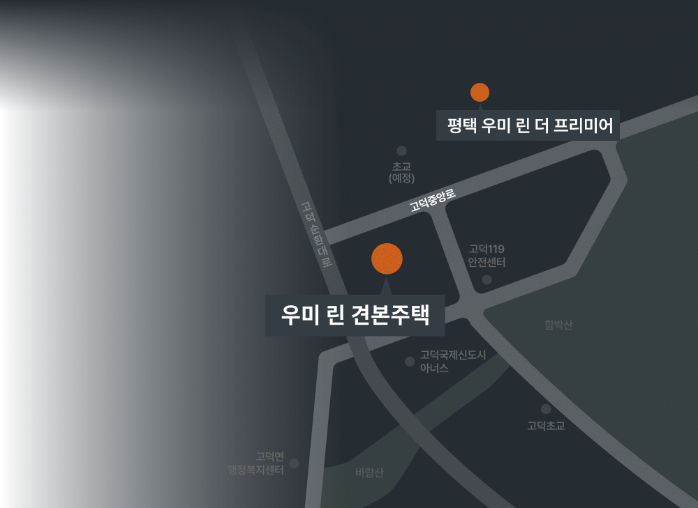 견본주택맵